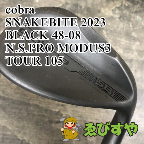 COBRA - コブラ ウェッジ SNAKEBITE 50, 54, 58 3本セット US特注 COBRA（ゴルフ） COBRA GOLF コブラ SNAKEBITE 2023 スネーク