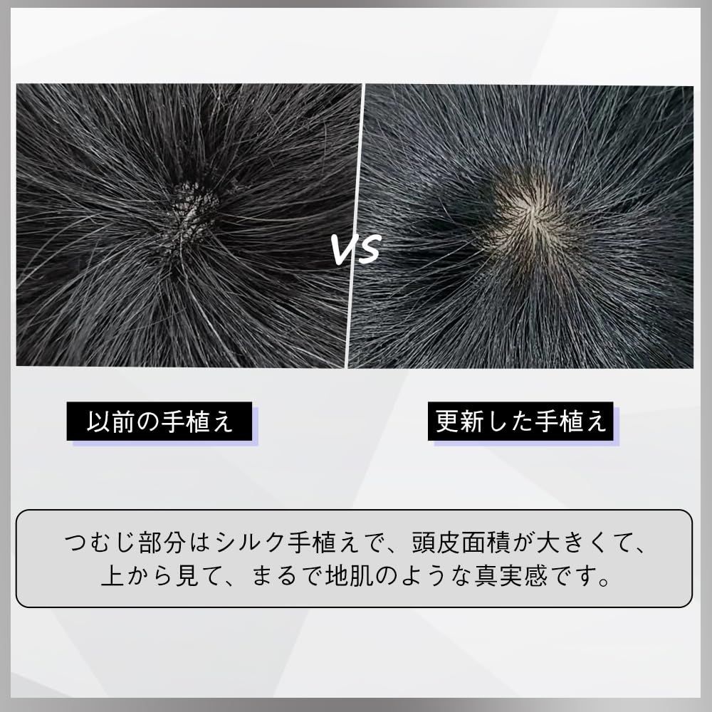 ウィッグ 人毛