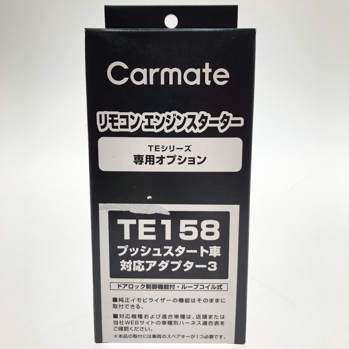 アダプターセット