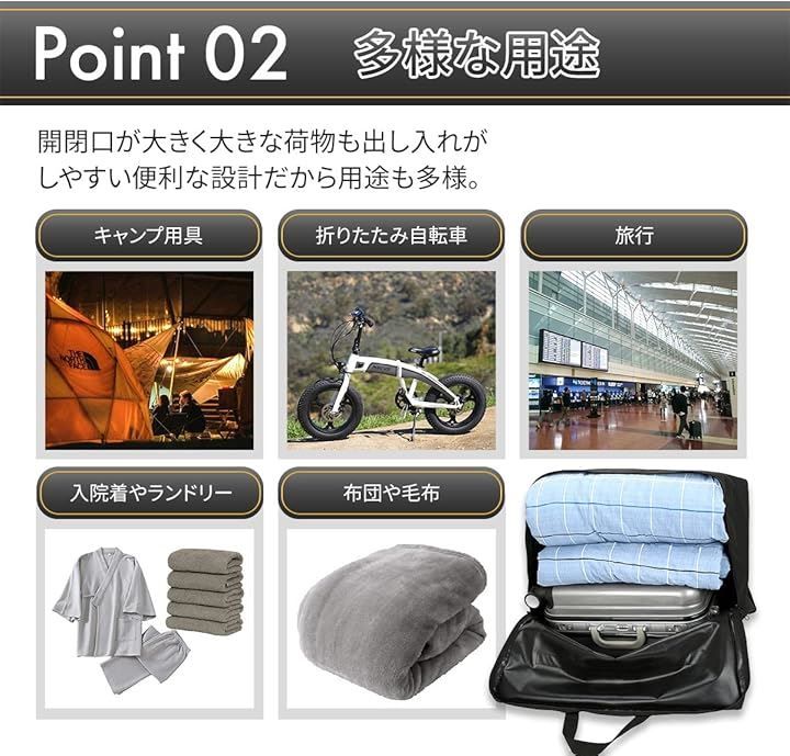 圧縮できるベルト キャリーオン