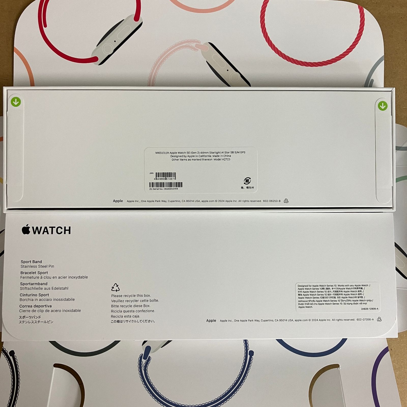 KZ-0403 未開封 Apple Watch SE GPSモデル - 44mmスターライトアルミニウムケースとスターライトスポーツバンド - S|M