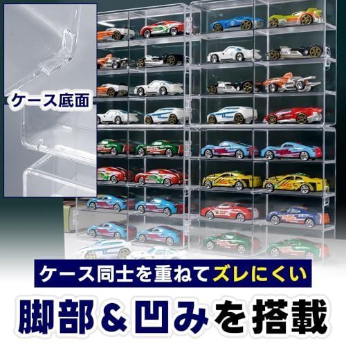 ミニカー収納 トミカ コレクションケース 透明 8マス 4個セット