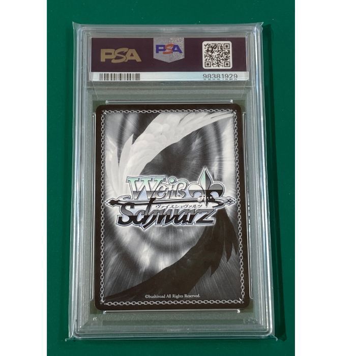 中古】ヴァイスシュヴァルツ 「シークレットサービス