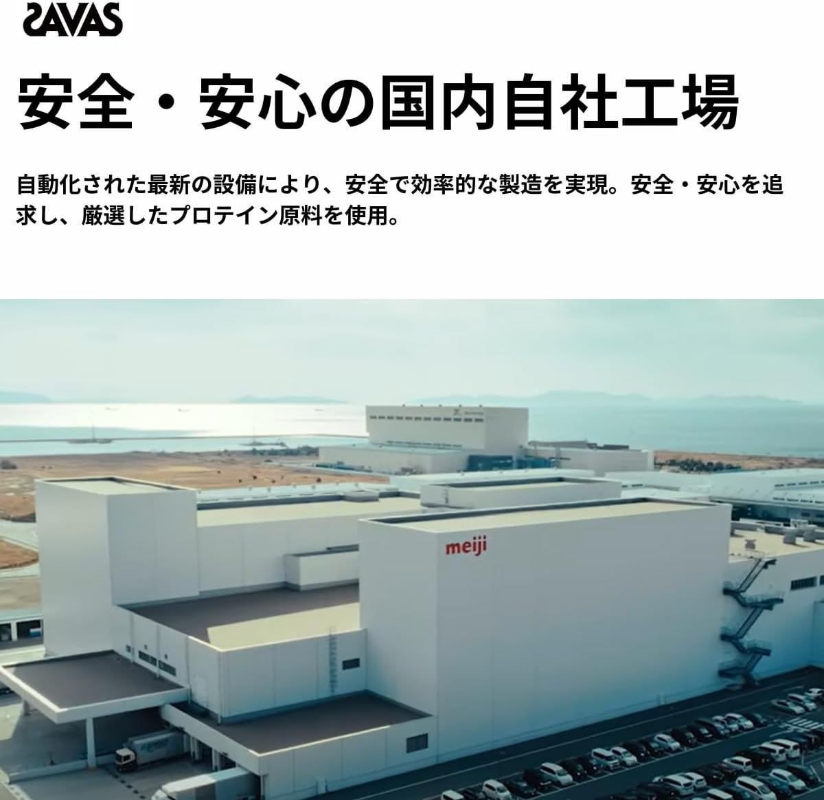 3個 明治