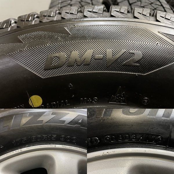 BS BLIZZAK DM-V2 175/80R15】スタッドレス【三菱 パジェロミニ 純正