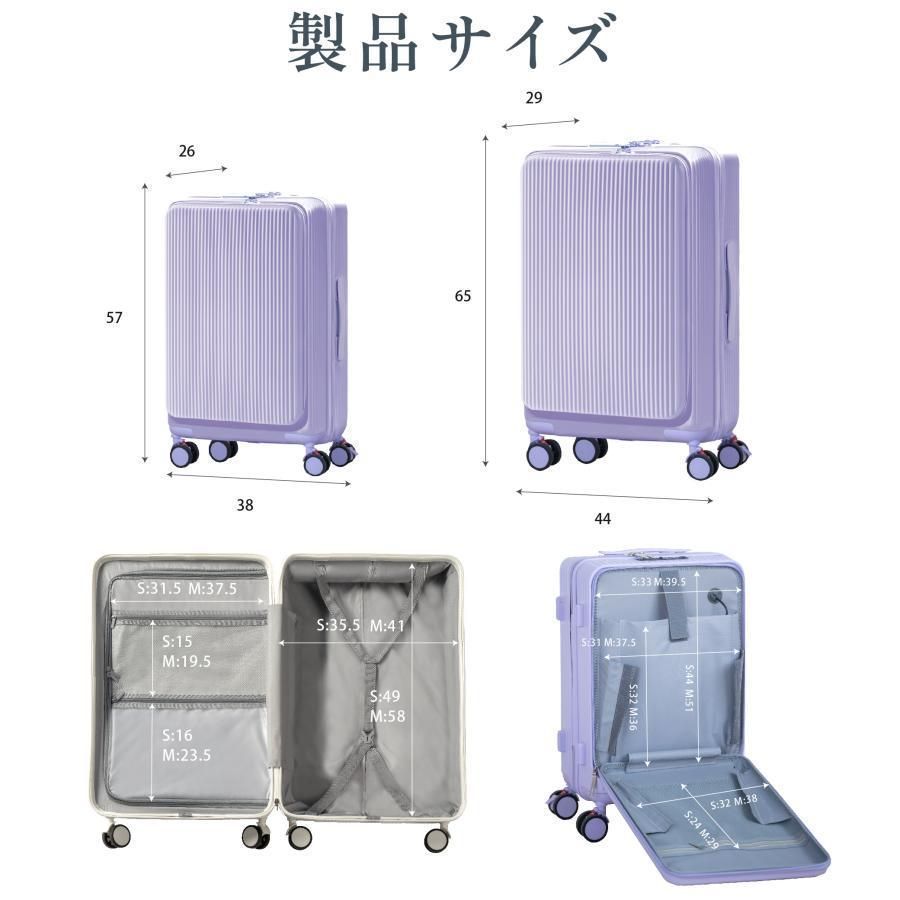 USBポート付き キャリーケース