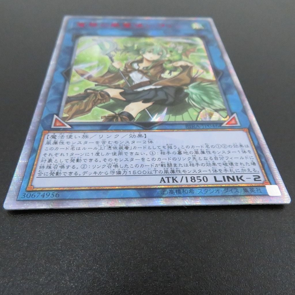 遊戯王　霊使い　アジア　20th まとめ売り 遊戯王 霊使い アジア 20th まとめ売り 遊戯王 霊使い アジア