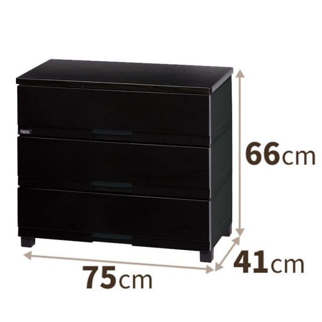 天馬 収納ケース 衣装ケース チェスト フィッツプラス プレミアム ＦＰ７５０３ FP7503 3段 プレミアムブラック