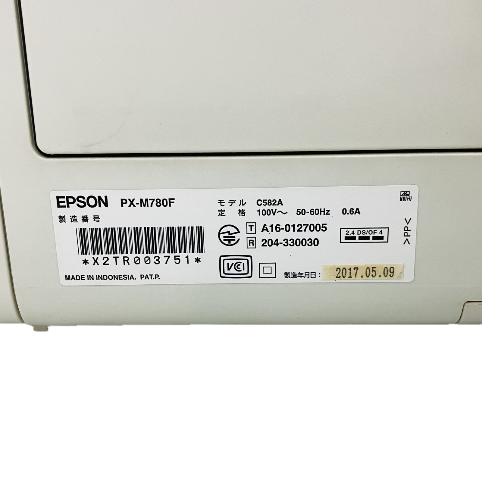 EPSON PX-M780F エプソン インクジェット 複合機 2017年製 家電 エプソン ジャンク C10494135 CHRISTIANNAURATH_COM_BR