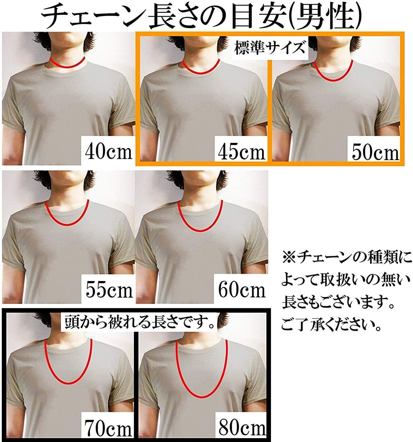ネックレス 925