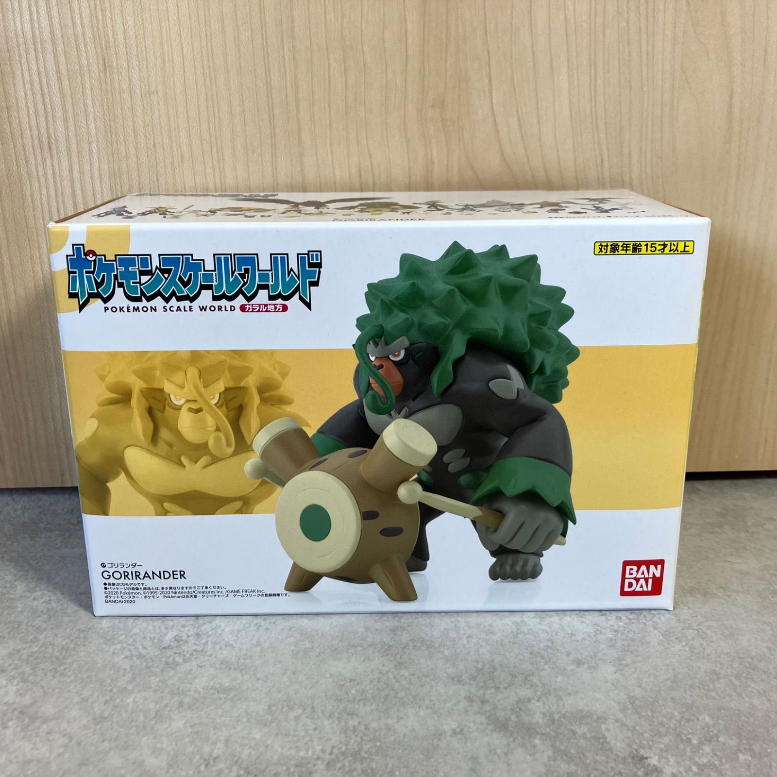 スケールワールド ゴリランダー ポケモン フィギュア