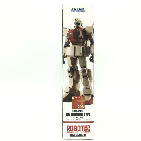 BANDAI - 【中古】未開封)ROBOT魂 ＜SIDE MS＞ RGM-79(G) 陸戦型ジムVer. A.N.I.M.E.[69][240069197099] 中古】未開封)ROBOT魂 ＜SIDE MS＞ RGM-79(G) 陸戦型ジムVer