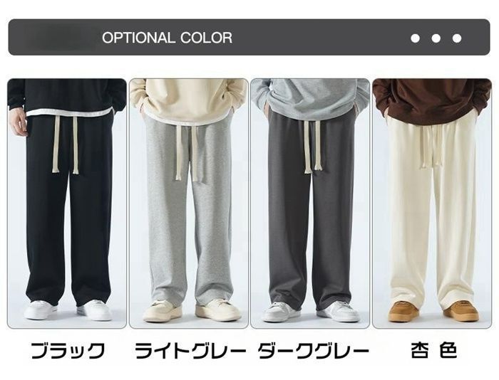 ワイドパンツ メンズ スウェット パンツ ロング ストレート ゆったり 無地 トレーニング ルームウェア カジュアル シンプル yIqx999
