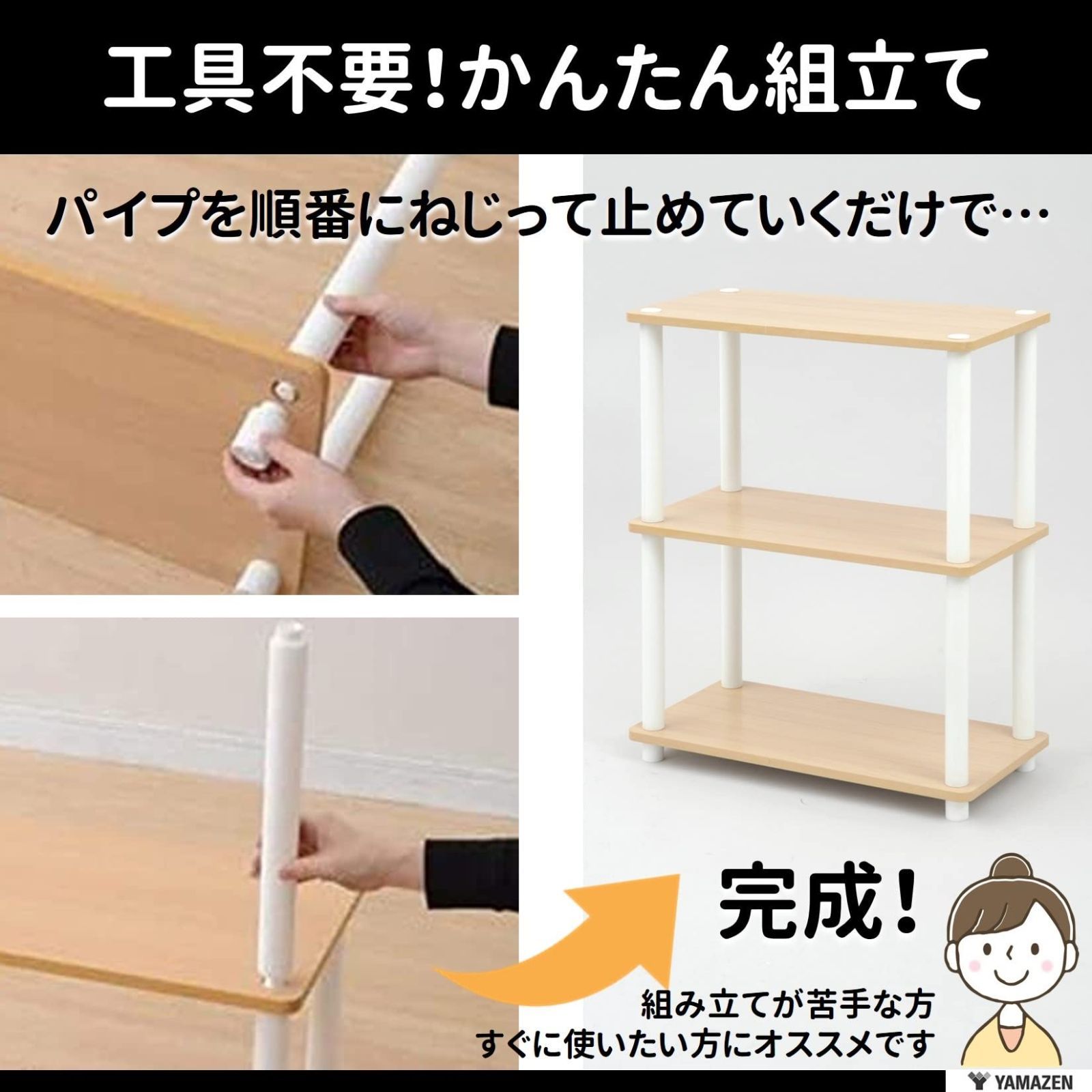 特価セール】組立式 耐荷重150kg 頑丈 シングル 業務用 収納 幅