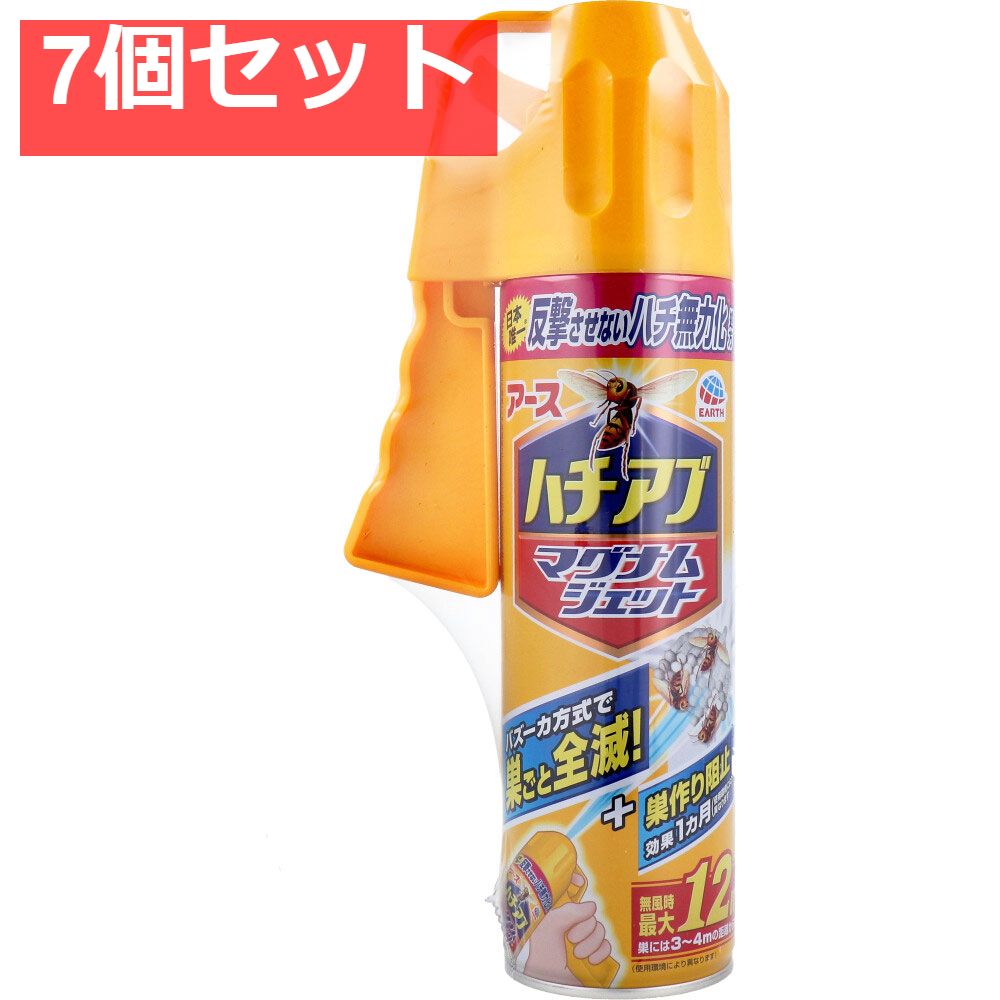 ♡新作 モノトーン系のエチノ生地に豪華に刺し子 一点もの
