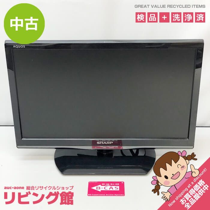 ss6728 【中古】札幌市内・札幌近郊 引取限定 シャープ 液晶テレビ LC-19K90 19インチ ブラック SHARP AQUOS TV アクオス  19V型 黒 小型 コンパクト テレビ 液晶テレビ 中古 - メルカリ