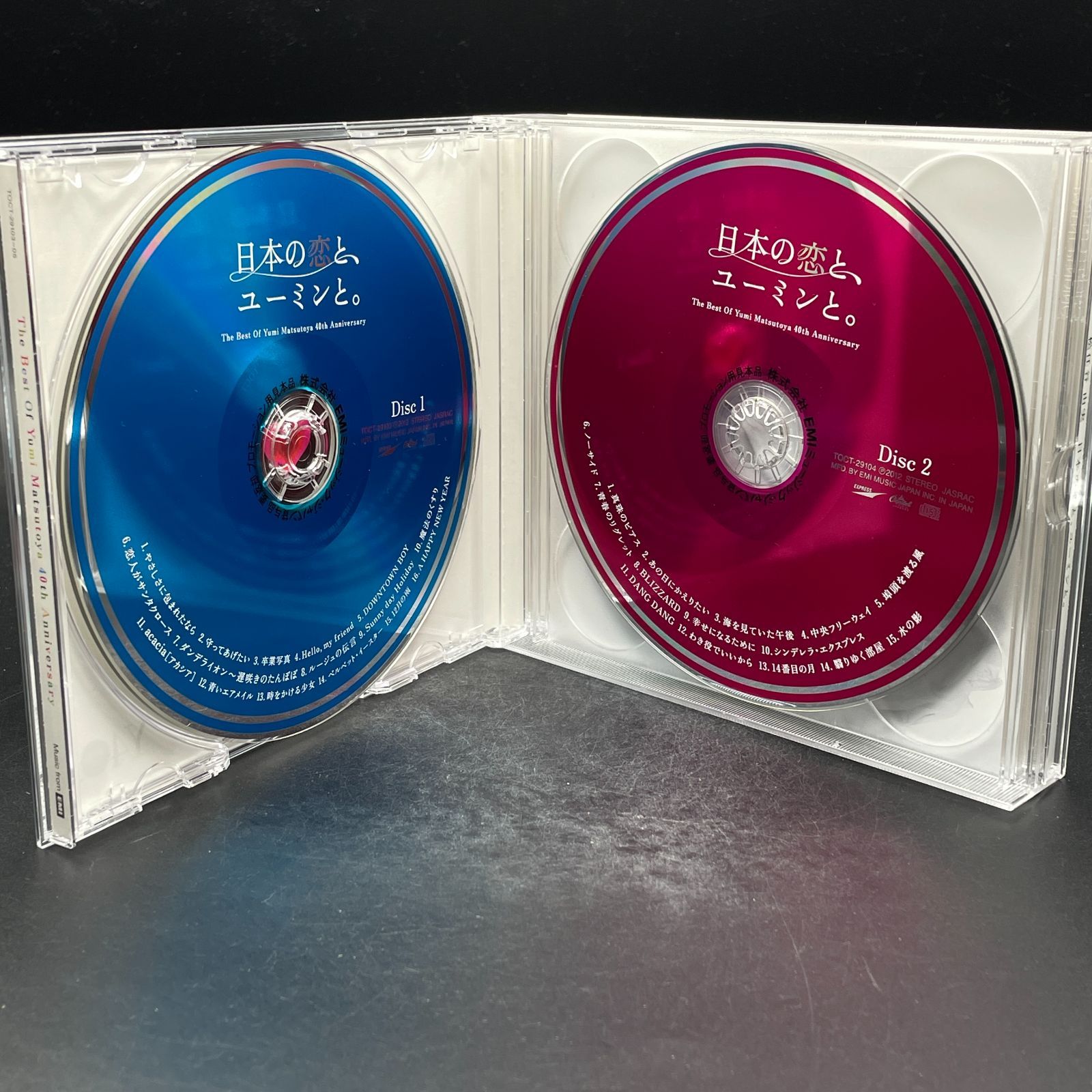松任谷由実(荒井由実) / 日本の恋と、ユーミンと。[通常盤