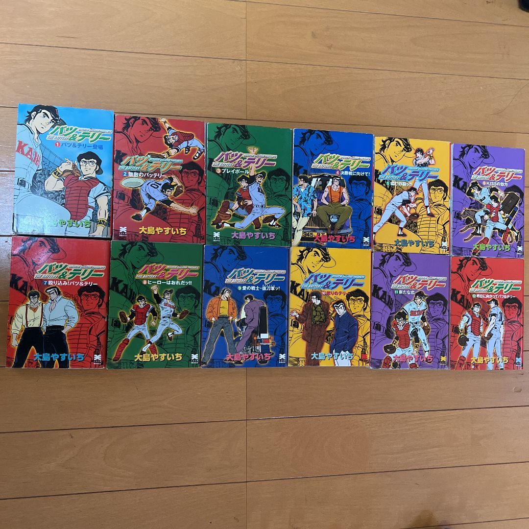 【中古】 バツ＆テリー １２/リイド社/大島やすいち Amazon.co.jp: バツ&テリー 2 (リイド文庫) : 大島 やすいち: 本