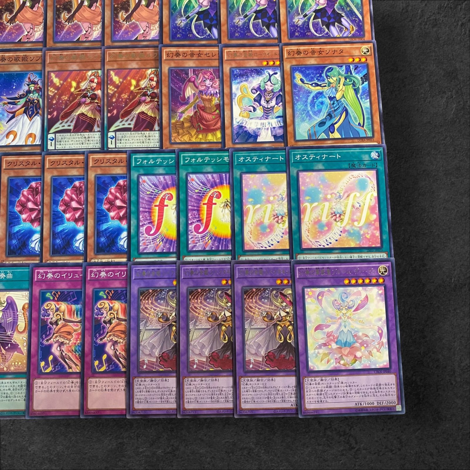 8068【遊戯王】幻奏〈デッキパーツ〉51枚セット - メルカリ