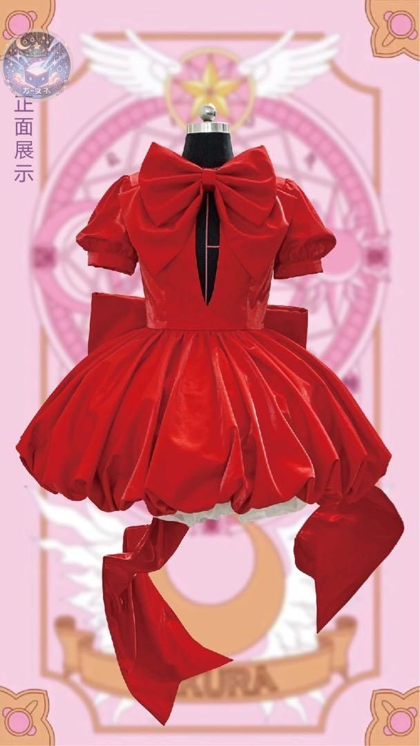 イベント衣装 コスプレセット