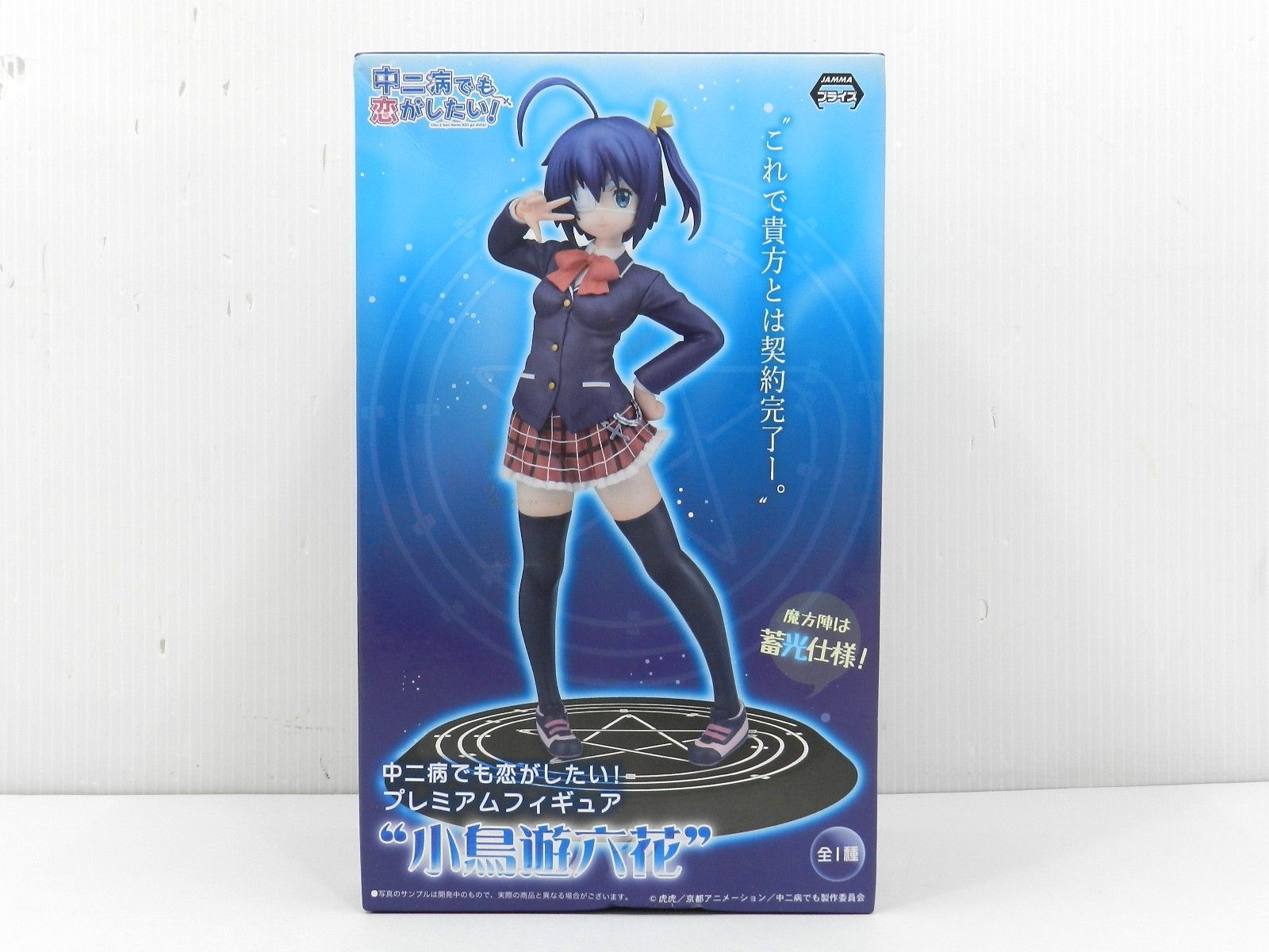 プライズ