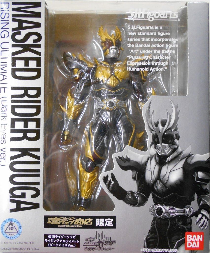 バンダイ S.H.Figuarts 仮面ライダークウガ ライジング