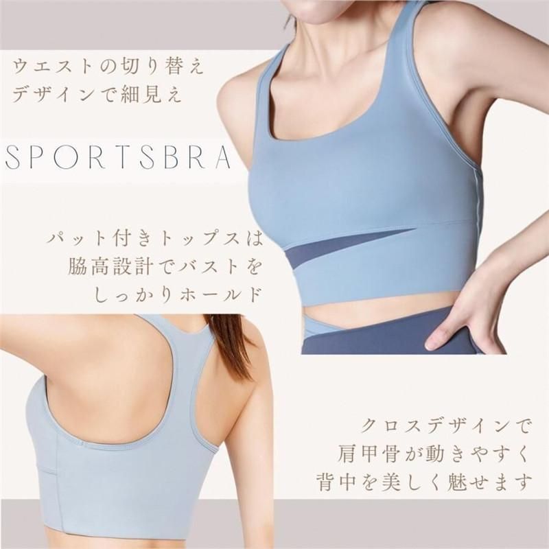 【美品】チャコット　ヨガウェア上下　セット ヨガウェア トップス タンクトップ パンツ セットアップ 上下