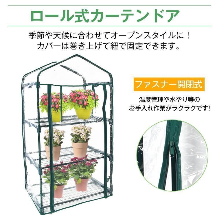 Amazon.co.jp: ビニール温室 家庭用 小型 ビニールハウス 折り畳み式 工具不要, 簡易温室 観葉植物 室外飼育 家庭菜園 温室棚  ビニールハウス ミニ温室 PVC ガーデン温室 折りたたみ 園芸用ビニールハウス 防水 小型 家庭菜園 植物保温用60cmx40cmx50cm :  DIY・工具 ... ビニール温室 家庭用 小型 ビニールハウス 折り畳み式 工具不要 ガーデンハウス チャック開閉 簡易温室 観葉植物 室外飼育 家庭菜