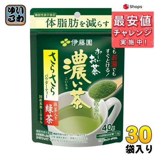 伊藤園 お～いお茶 さらさら抹茶入り 濃い茶 袋 40g 30袋 fkip.unmul.ac.id