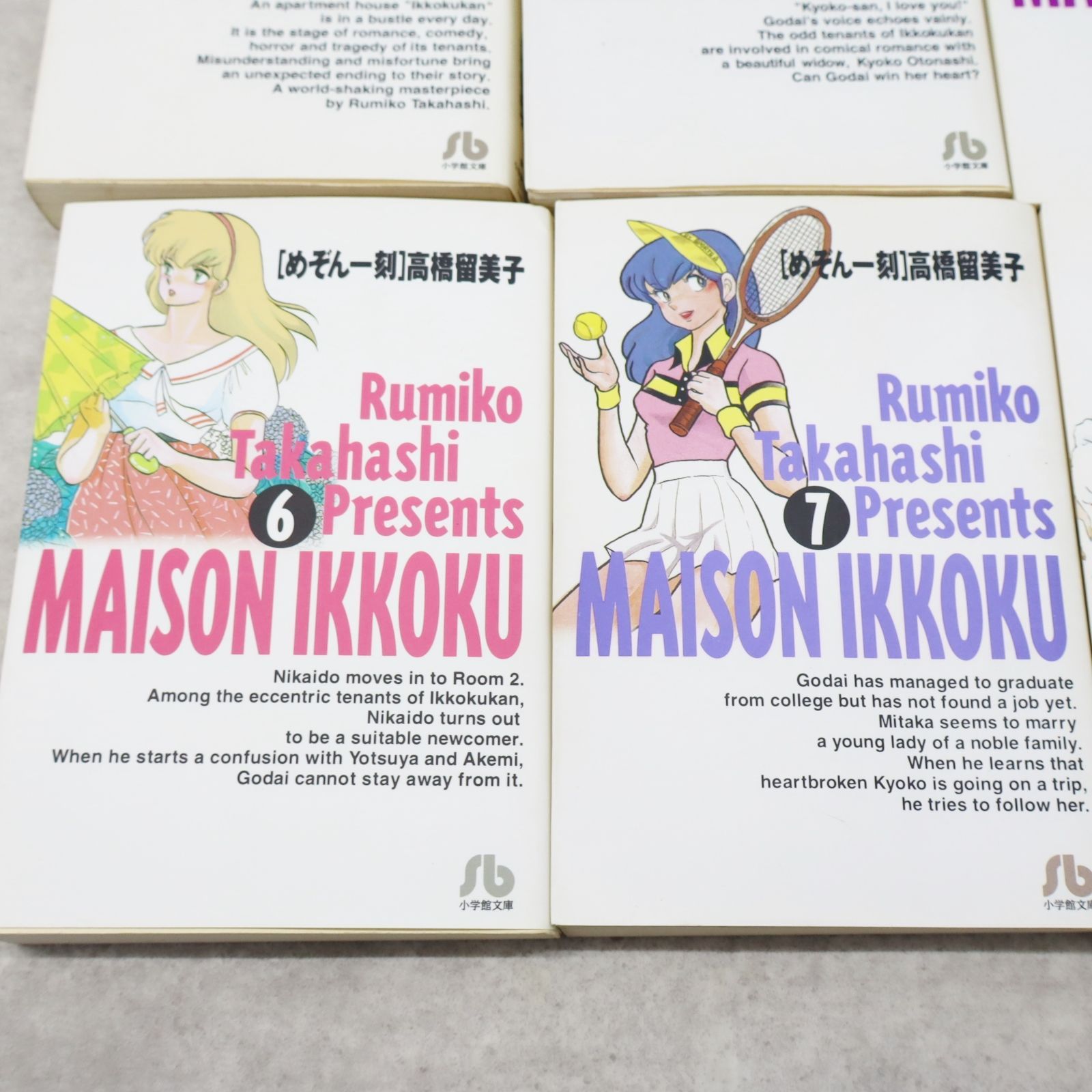 ◇全10巻 完結セット ｜｜小学館文庫 高橋留美子 少年漫画｜ コミック 帯なし□P3691 - メルカリ