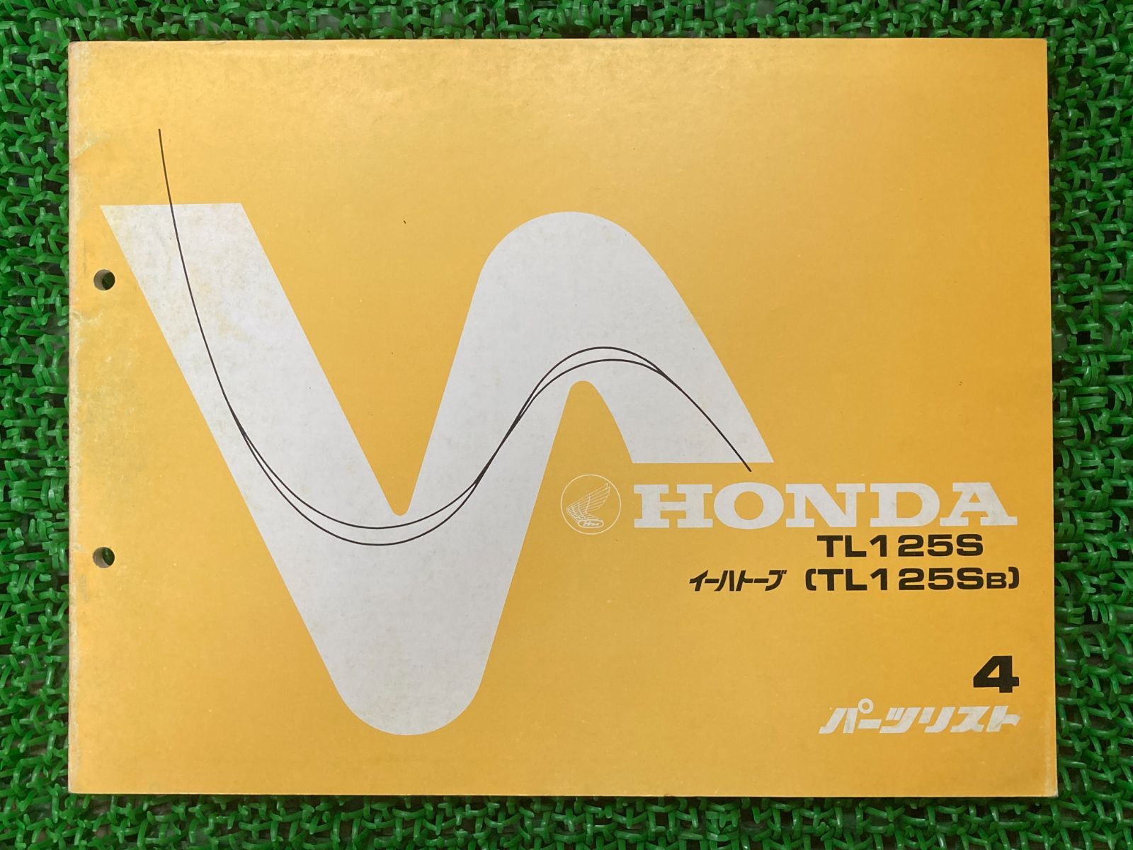 TL125S イーハトーブ パーツリスト 4版 ホンダ 正規 中古 バイク 整備書 TL125S-1000017～1023050  JD03-1000011～ vh - メルカリ