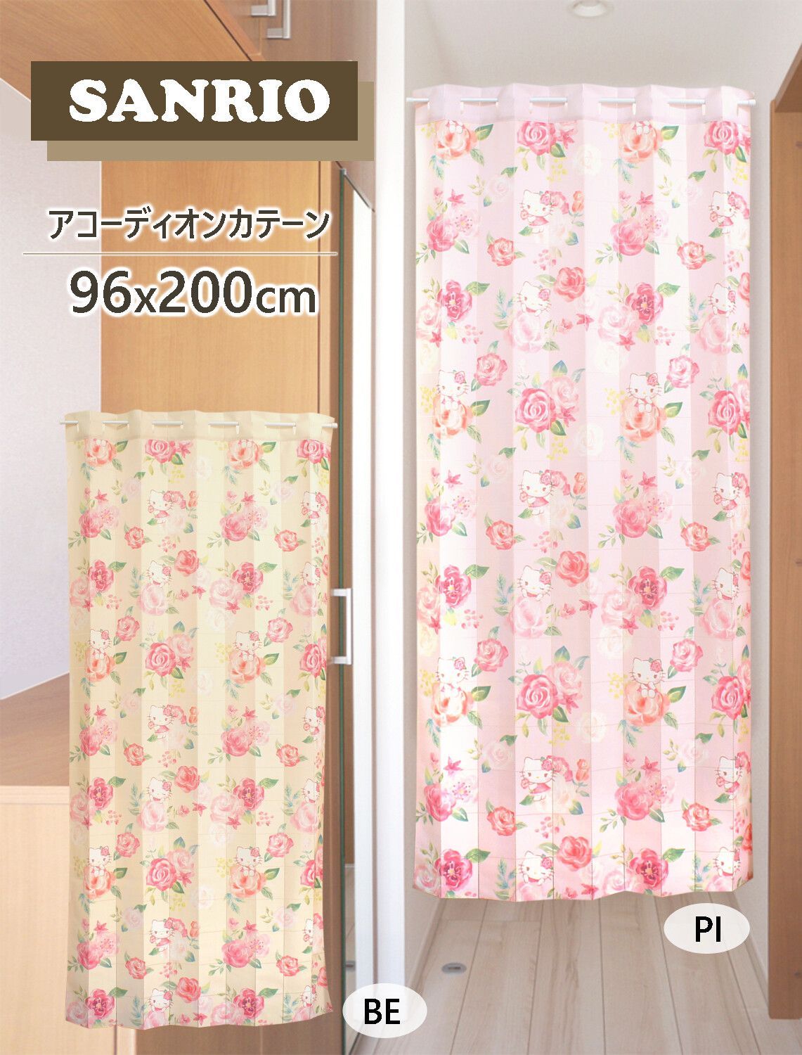 カーテン　アコーディオンカーテン　パタパタ　間仕切り　目隠し　サンリオ　ハローキティ　ローズガーデン96x200日本製