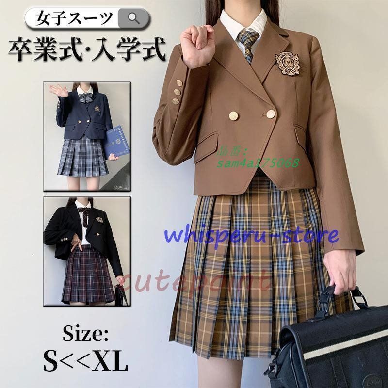スーツ 高校生 女の子 女子 入学式 卒業式 XL 女子スーツ 中学生 結婚式 レデイエロース ブラウス M 七五三 卒服S ピアノ発表会 定番 発表会 コート L 超 am4a175068