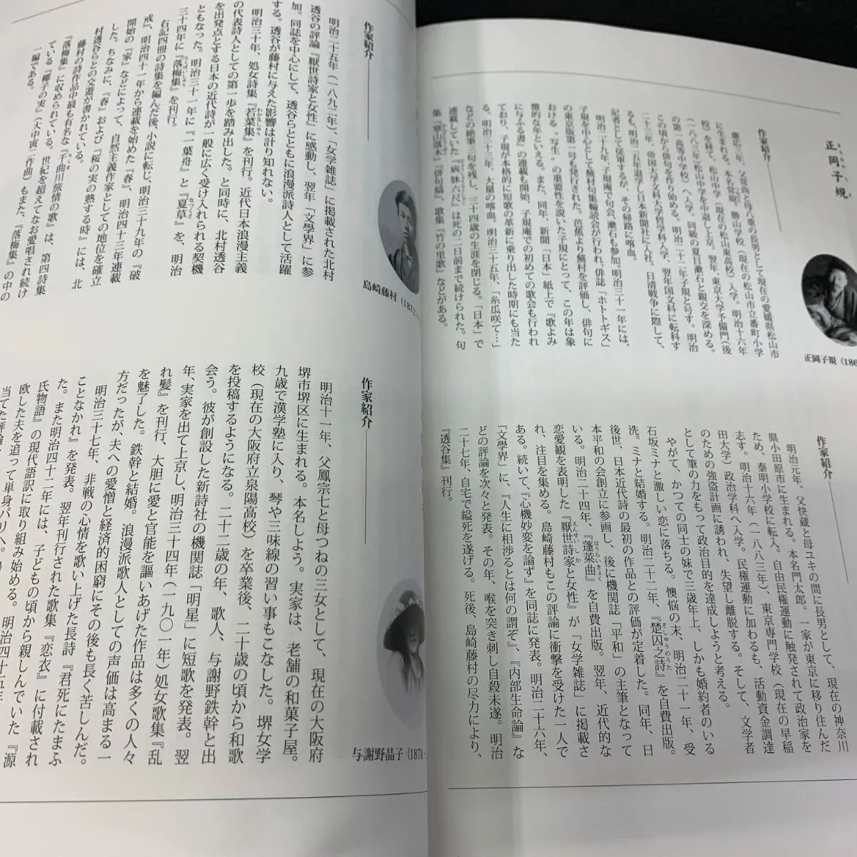 聞いて楽しむ日本の名作 CD 株式会社ユーキャン/日本コロンビア