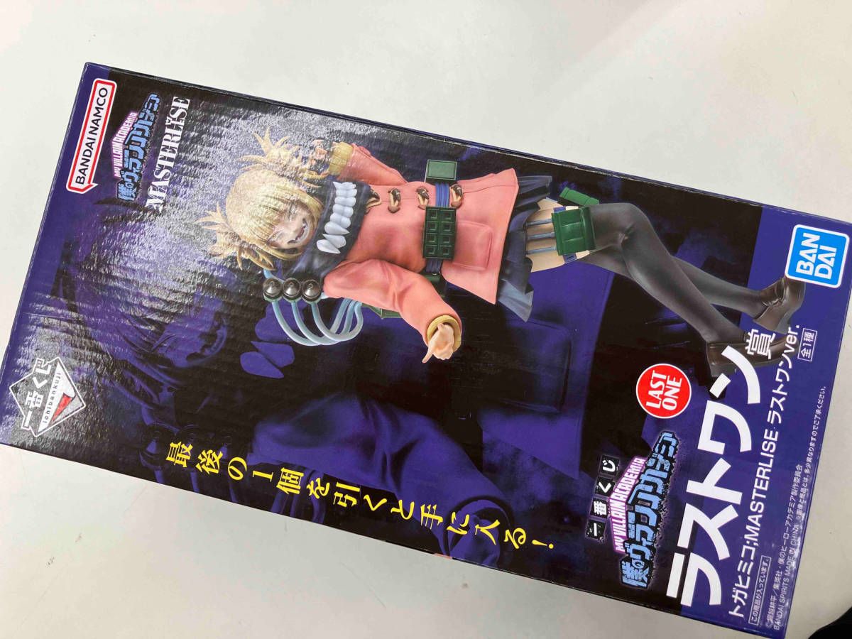 ラストワン賞 トガヒミコ ラストワンver. ;MASTERLISE 一番くじ