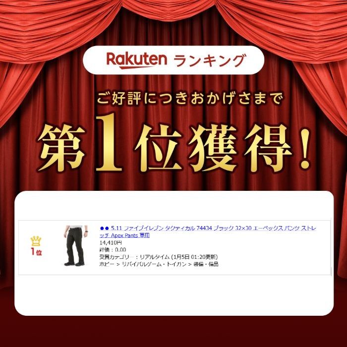 5.11 0 タクティカル ファイブイレブン Tactical Apex Men's Pant 32×30 APEX PANT TACTICAL（ファイブイレブン タクティカル） ○○5.11 ブラック レンジャーグリーン