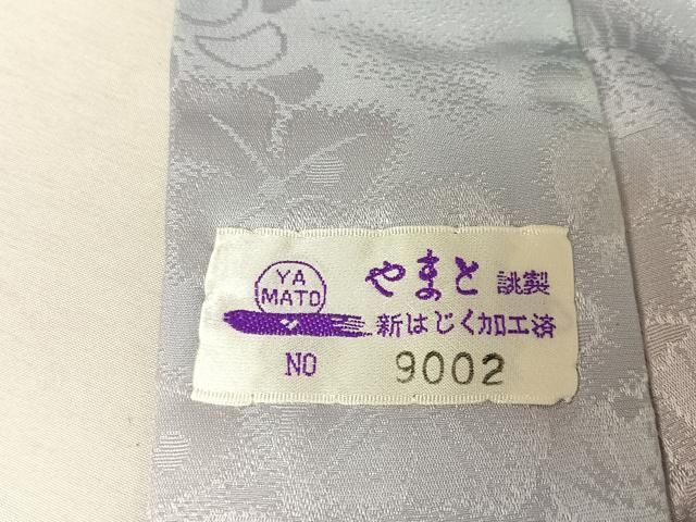 平和屋着物○長襦袢 無双仕立て 辻が花地紋 暈し染め やまと誂製 正絹