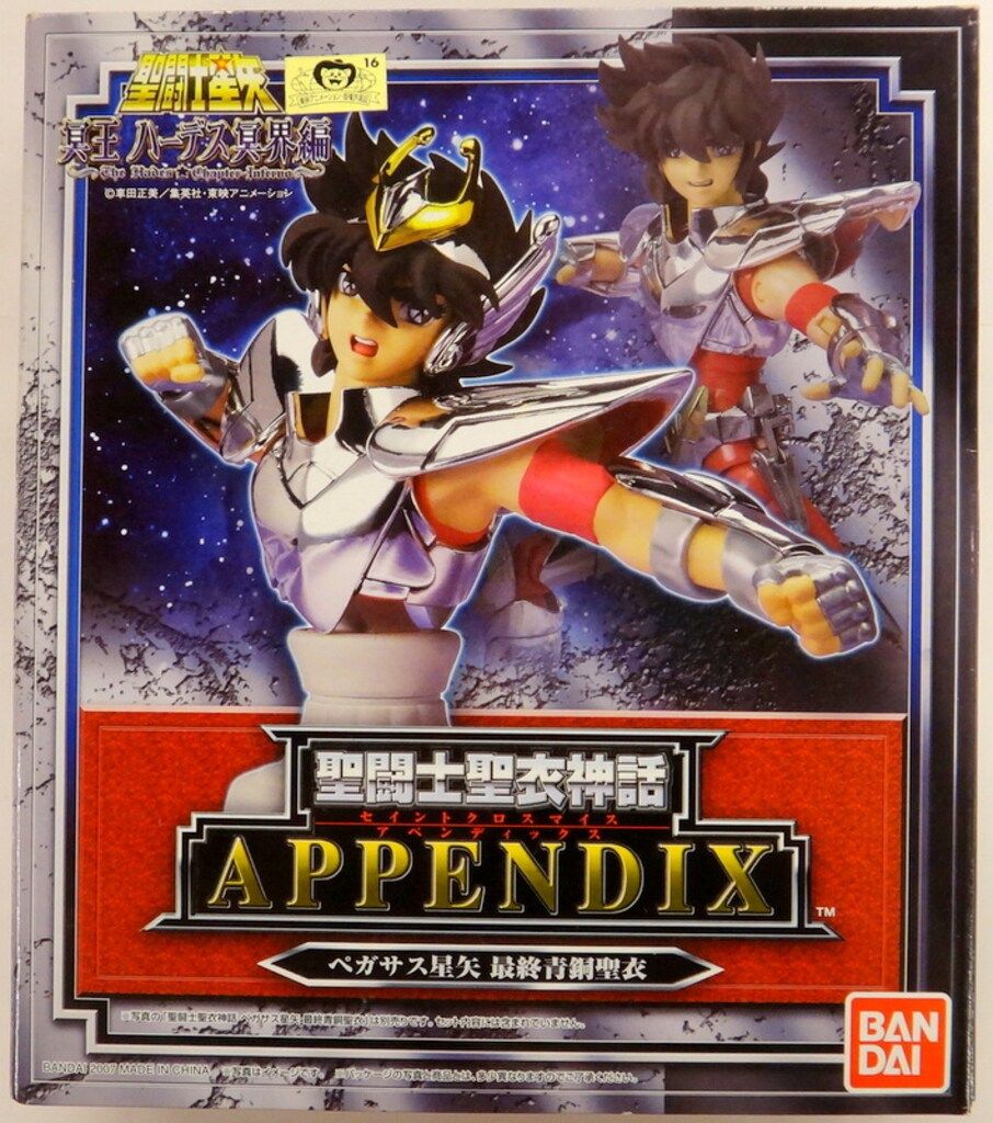 聖闘士聖衣神話 APPENDIX ペガサス 星矢 （私服）管理番号0009 Amazon.co.jp: TAMASHII NATIONS 聖闘士聖衣神話 APPENDIX