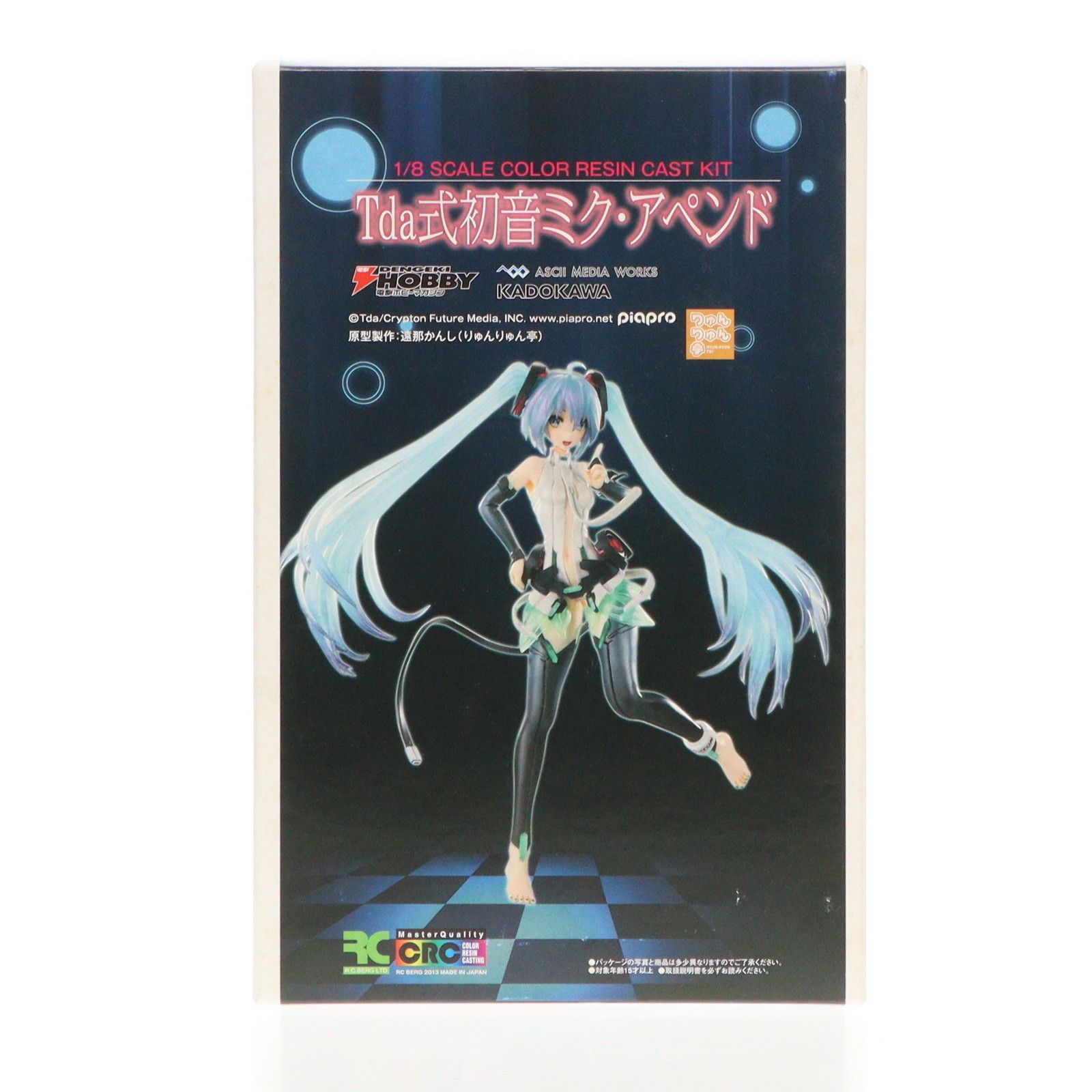 電撃屋限定 Tda式 初音ミク・アペンド キャラクターボーカルシリーズ01 初音ミク 1/8 カラーレジンキット フィギュア アスキー・メディアワークス