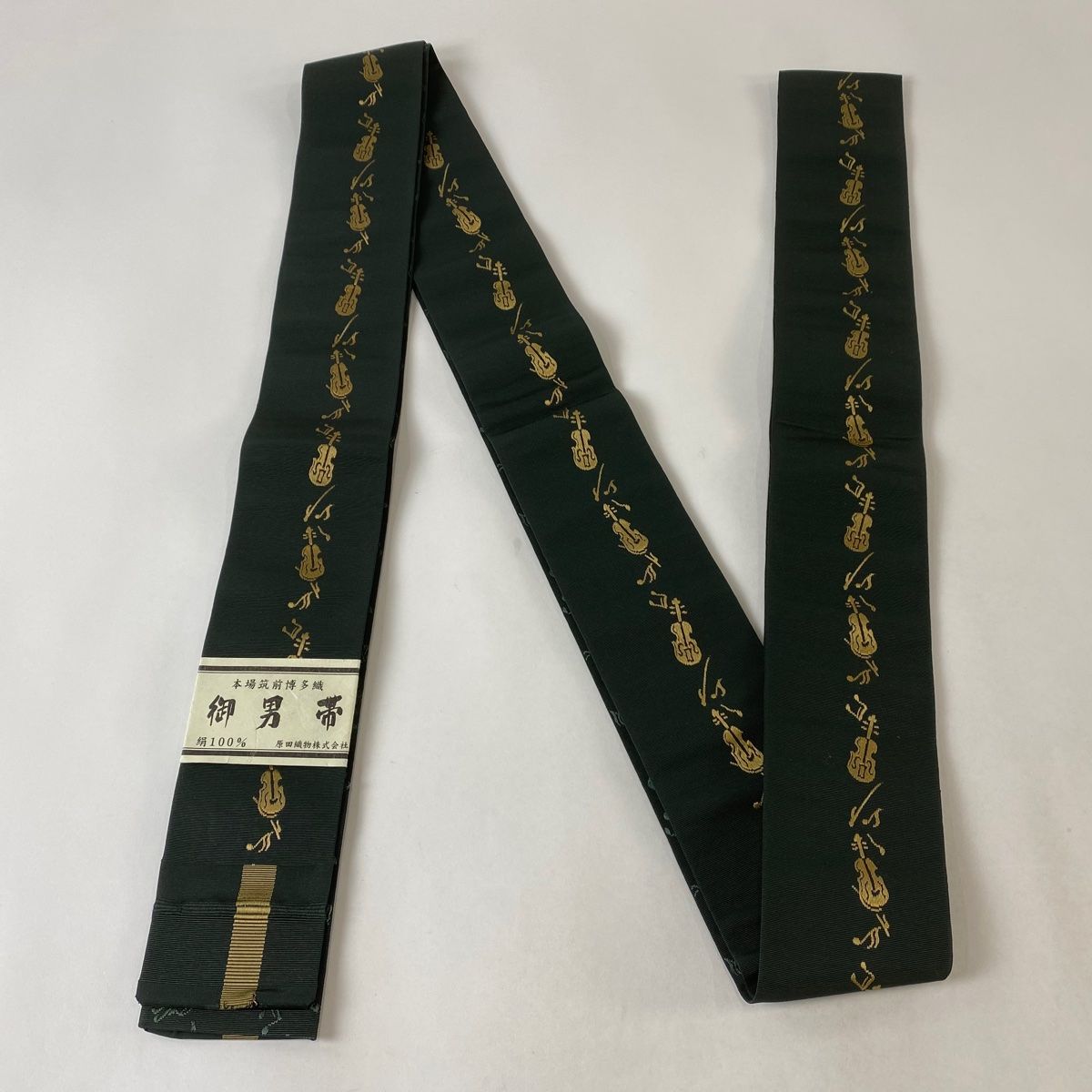 深緑 正絹