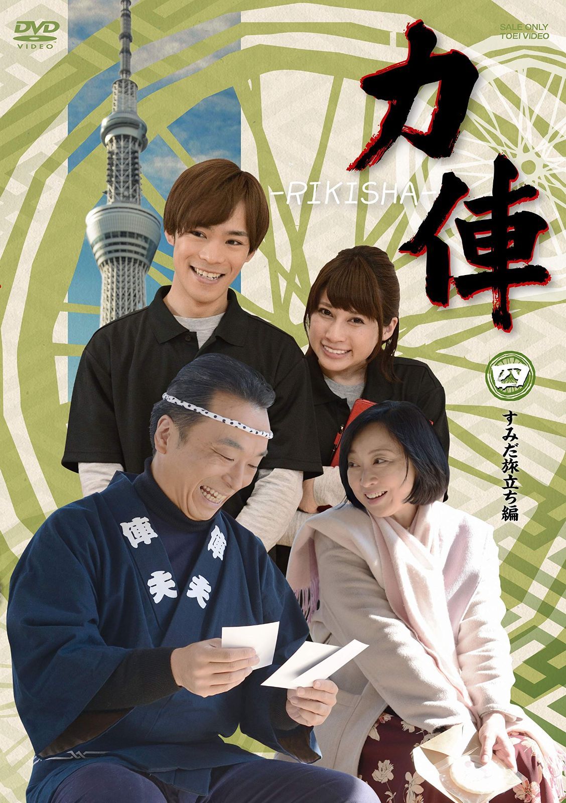 大学ラグビー激闘史 1989年度 [DVD] 【公式通販】