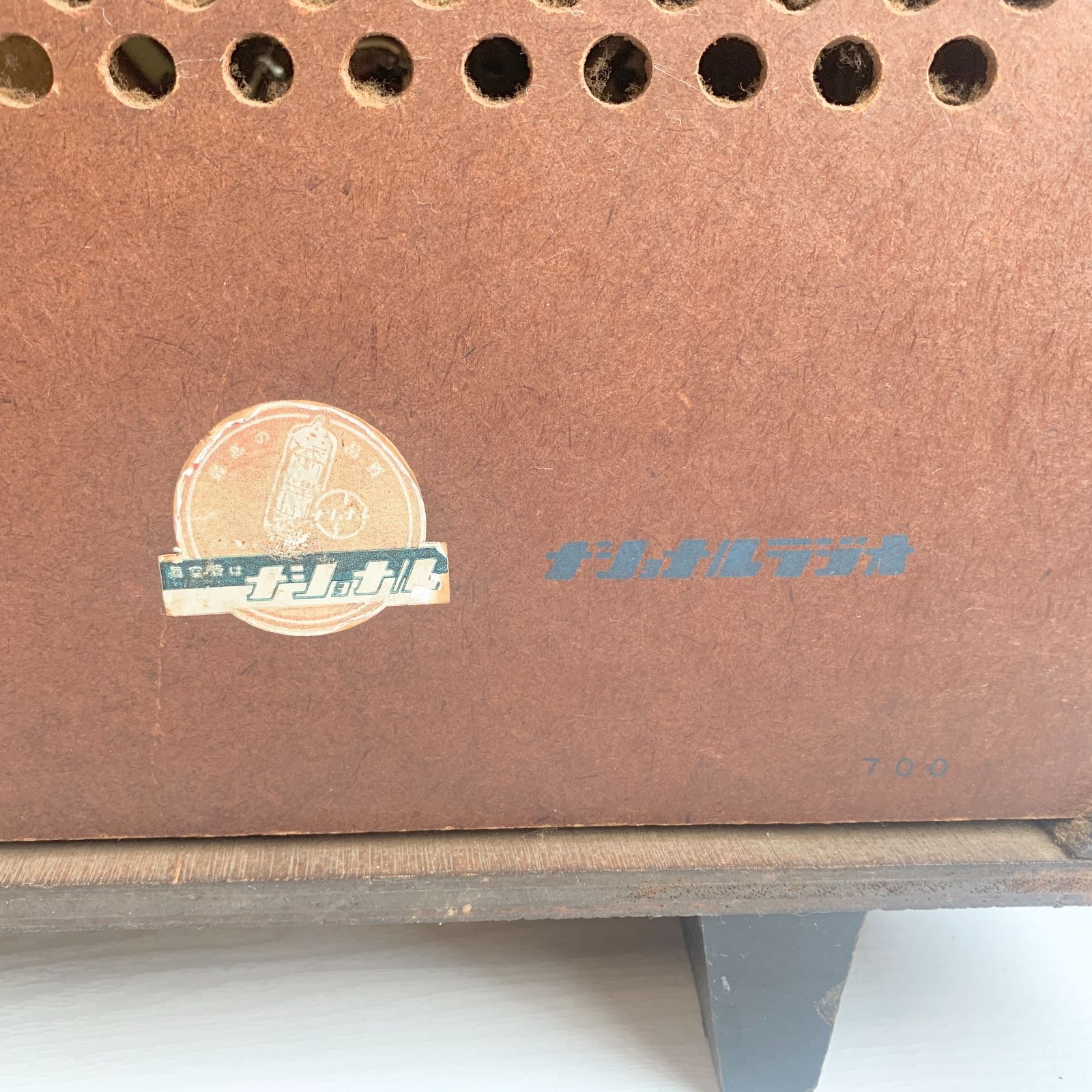 1957年　ナショナル5球スーパーラジオ　真空管ラジオ　Hi-Fi EA-700 1957年 ナショナル5球スーパーラジオ 真空管ラジオ Hi-Fi EA-700