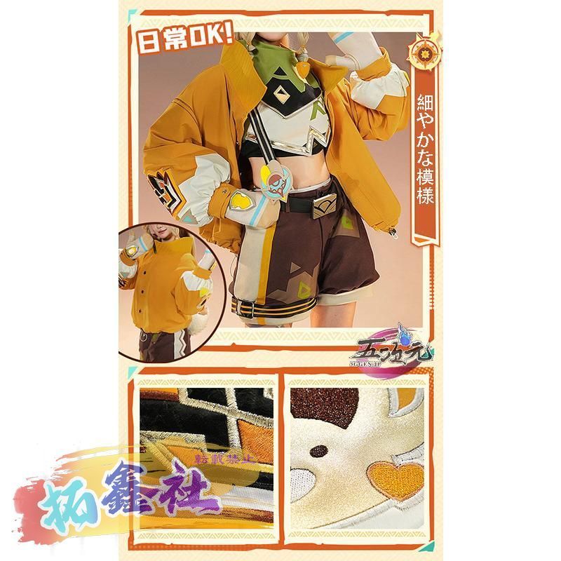 【出品7/28迄/最短即日発送/新品】原神カチーナ三分妄想コスプレ フルセット 三分妄想 原神 コスプレ カチーナ 衣装