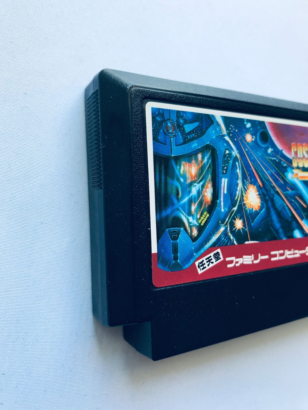 ■コズミックイプシロン/COSMIC EPSILON /説明書他あり/美品 コズミック イプシロン Cosmic Epsilon FC Famicom NES - メルカリ