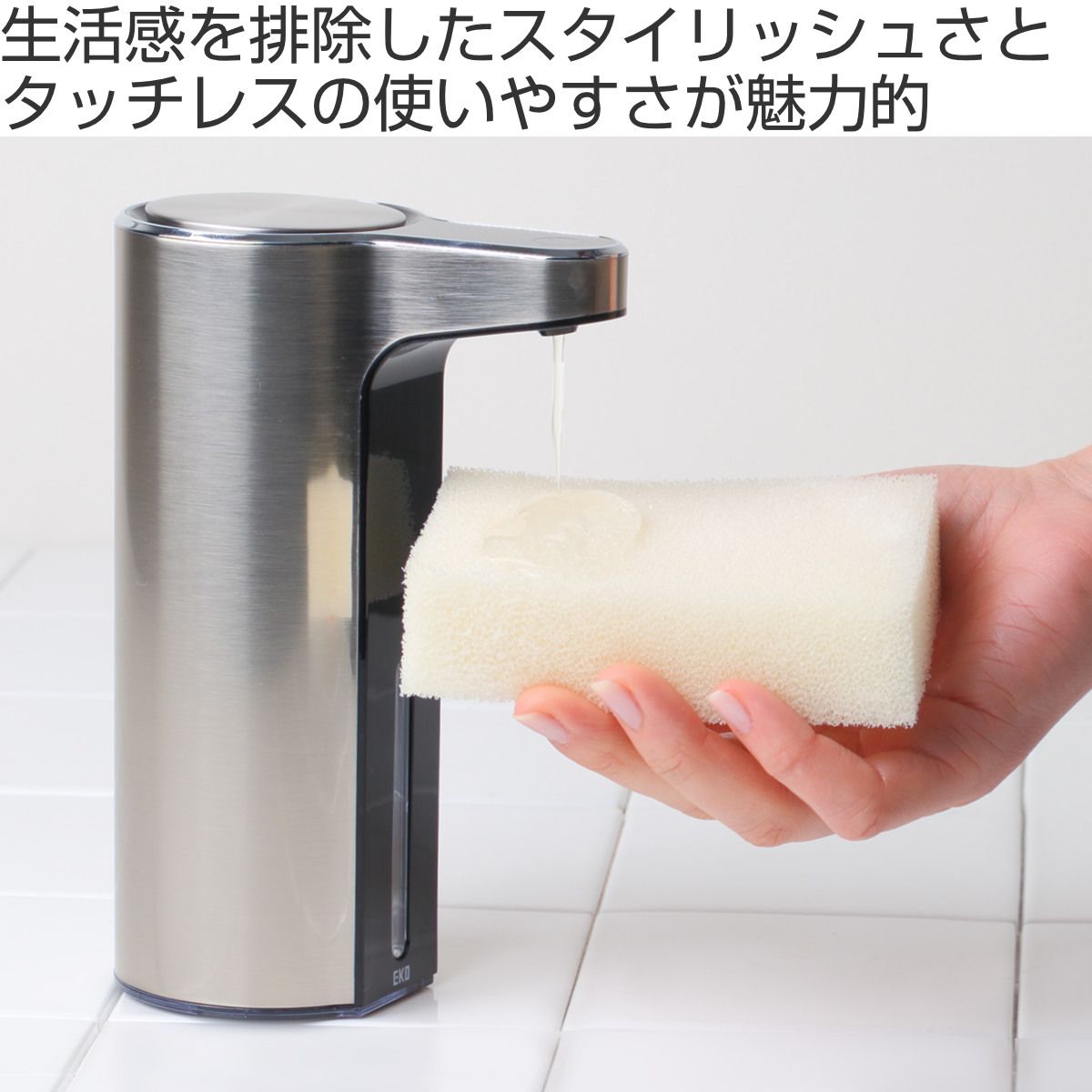 EKO ディスペンサー 250ｍｌ アロマソープディスペンサー 液体ソープ 自動 オートディスペンサー センサー ハンドソープ 液体 オート センサー付き 手をかざすだけ 手洗い 清潔 ハンドソープ入れ 洗剤入れ 充電式 USB