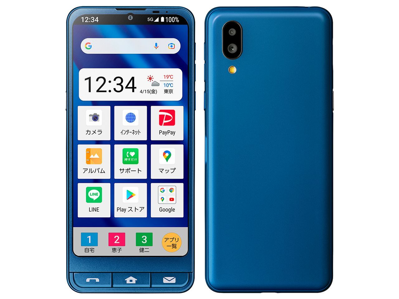 A201SHスマートフォン（プロフ必読お願いします） A201SHスマートフォン（プロフ必読お願いします） - メルカリ