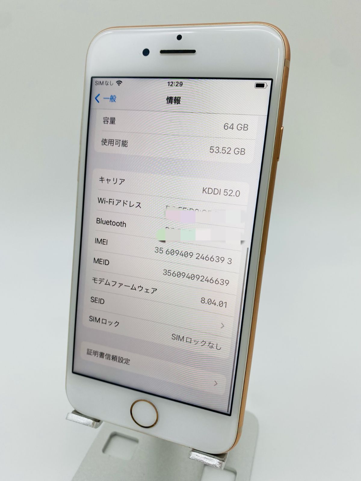 美品 iPhone8 64GB 大容量新品BT100% シムフリー GD 013