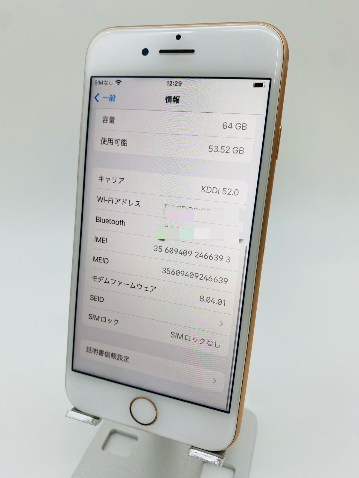 079★美品★iPhone8 64G GD/シムフリー/大容量新品BT100% 美品 iPhone8 64GB GD/シムフリー/大容量新品BT100% 013 - メルカリ