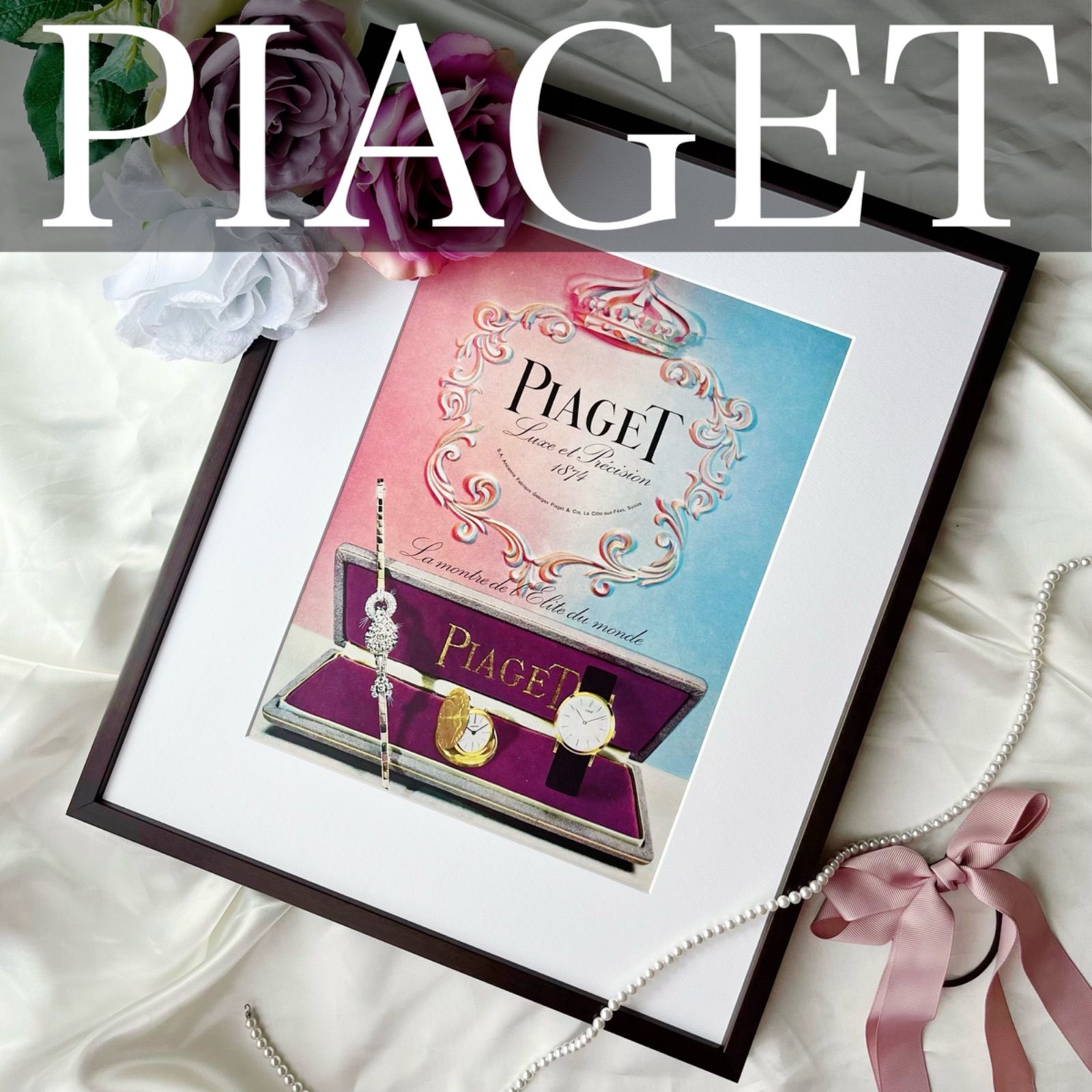 ＜1957 広告＞PIAGET ピアジェ ポスター ヴィンテージ ビンテージ アートポスター 額付 フレーム付き インテリア モダン おしゃれ かわいい 壁掛け フランス ポップ  ピンク レトロ