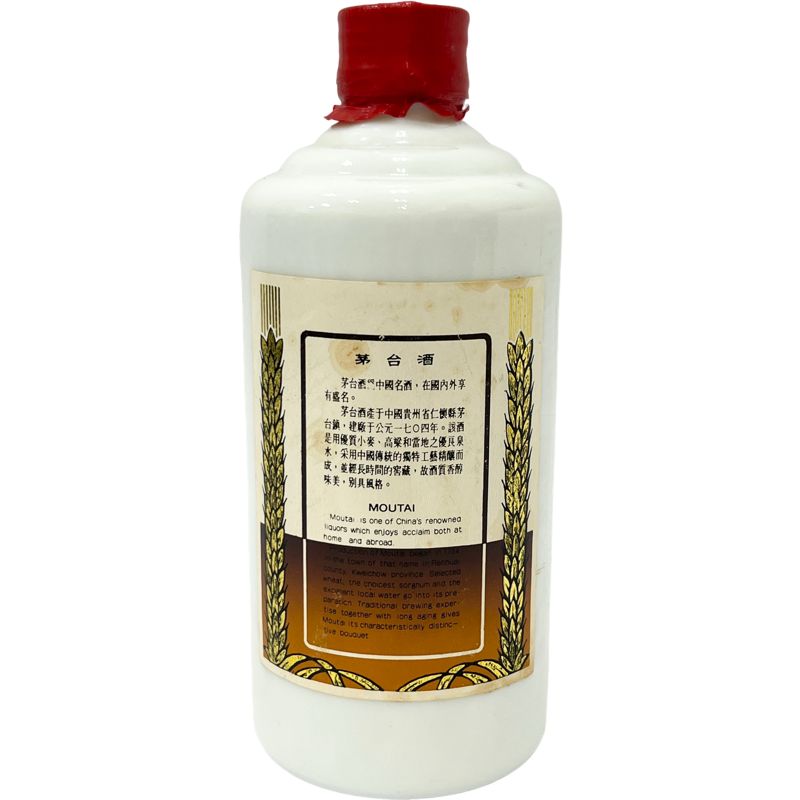 中国古酒 貴州茅台酒 マオタイ酒 天女ラベル 53％ 未開封新品